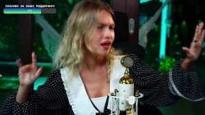 Саша Капустина - Пыяла