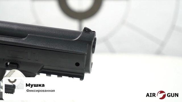 Crosman C11 смотреть онлайн