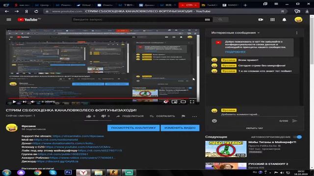 СТРИМ CS:GO!ОЦЕНКА КАНАЛОВ!КОЛЕСО ФОРТУНЫ!ЗАХОДИ! смотреть онлайн