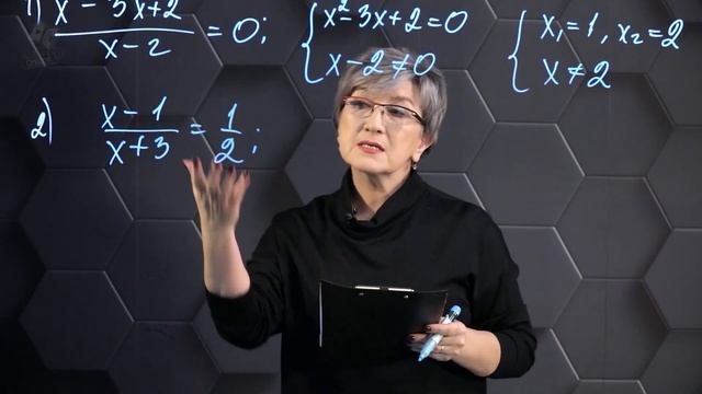 57-Дробно-рациональные уравнения. Подготовка к экзаменам. 57 часть. 9 класс. смотреть онлайн