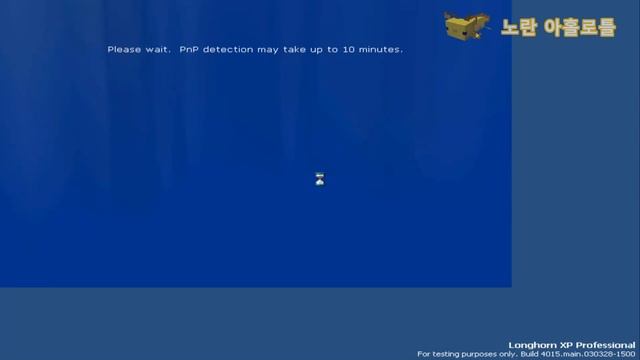 가상머신에 Windows Longhorn 4015 설치하기! смотреть онлайн