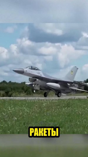 Россия поразила авиабазу ВСУ: туда должны были прибыть F-16