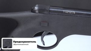 Пневматическая винтовка Borner XSB1