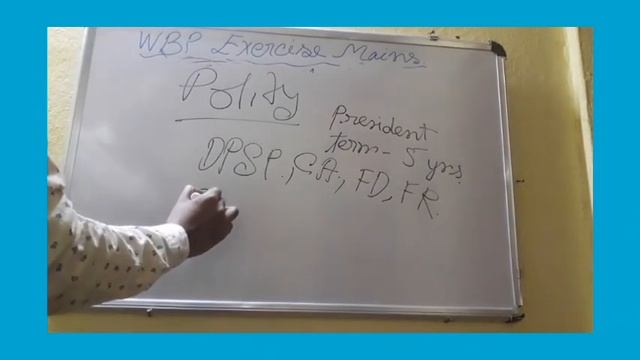 আবগারি পুলিশ মেইন্স || WBP EXERCISE CONSTABLE STRATEGY || PART 1 || смотреть онлайн
