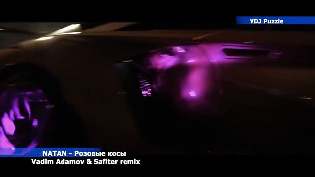 NATAN - Розовые косы [Remix] смотреть онлайн
