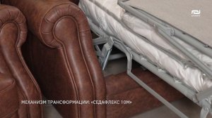 Набор мягкой мебели «Байрон» от Пинскдрев, Белорусская мебель. Новинка 2021!