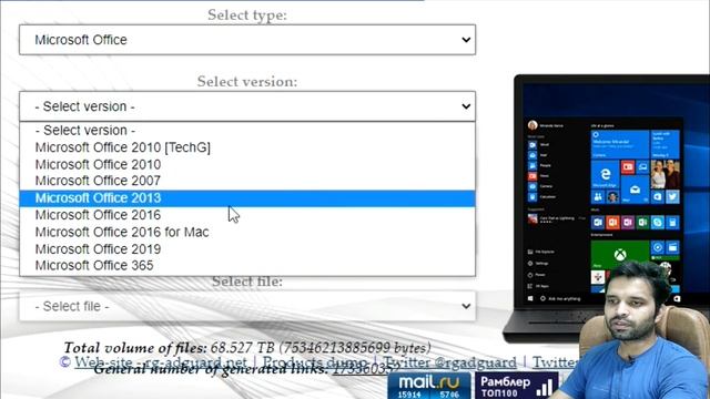 How to Download Official Version of Microsoft Products online смотреть онлайн
