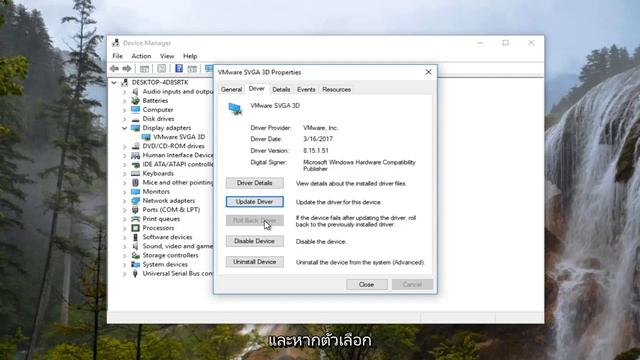 วิธีแก้ไข igdkmd64.sys BSOD บน Windows 10/11 смотреть онлайн