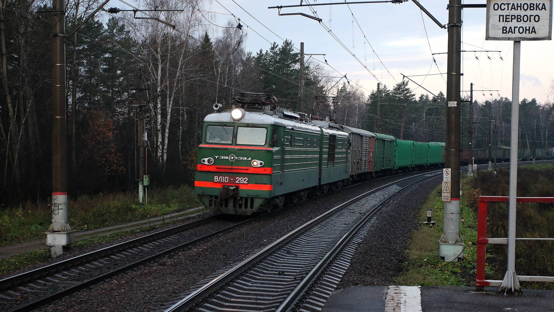 Грузовые поезда - 10 смотреть онлайн