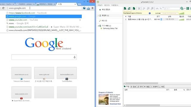 유토렌트 프로그램 사용법-MP3/CCM/MOVIE/MSOFFICE/한글/유틸 등다운, 사기