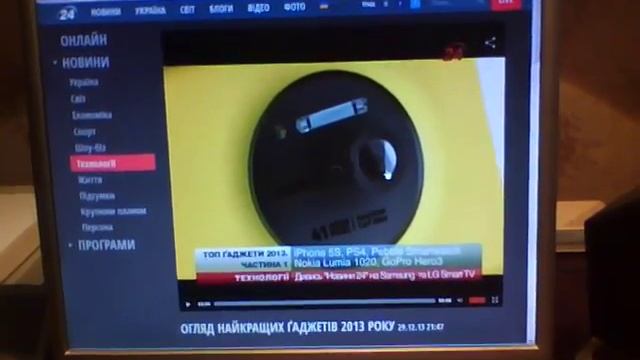 DoS in Adobe Flash (BSOD) смотреть онлайн