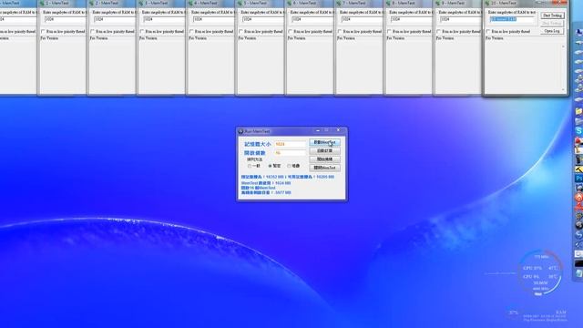 MemTest Pro смотреть онлайн