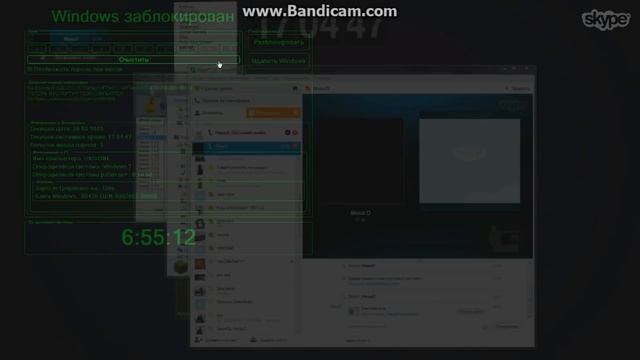 читер который удалил windows смотреть онлайн