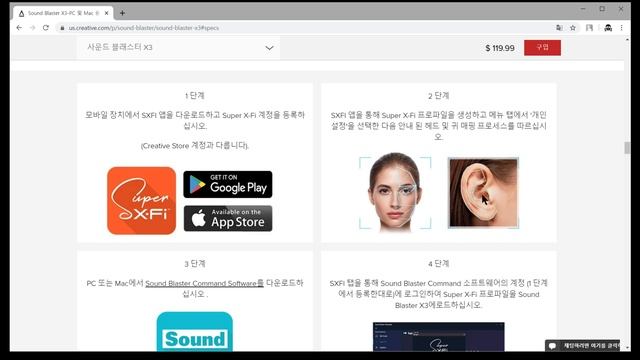흑우 놀이 3탄 사운드 블라스터 X3 느낀 점입니다. смотреть онлайн