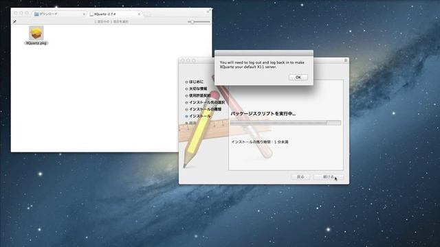 XQuartz：OS X Mountain LionでもX Windows（X11）！ смотреть онлайн