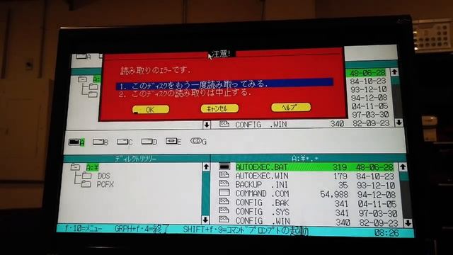 Setting up NEC PC-98 & PC-FXGA (computer & PC-FX game console chipset card only released in Japan) смотреть онлайн