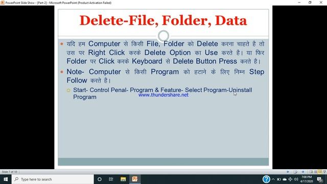 Learning Computer- Cortana, System Tray, Boot Process, Program Window смотреть онлайн