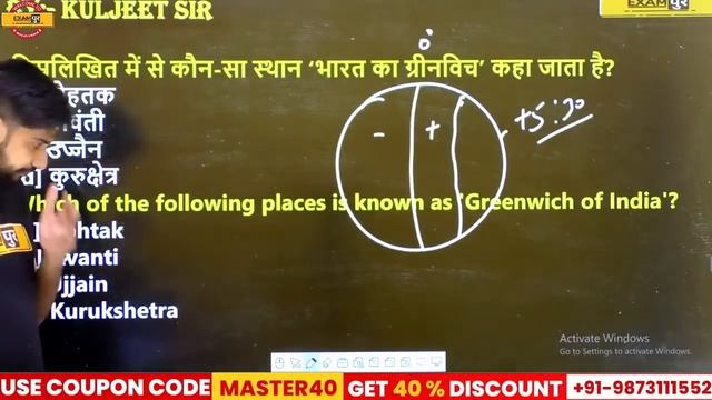 SSC MTS/GD 2021 | GK GS Classes | GK GS For SSC Exam 2021 | GK GS 2021 | GK GS By Vinish Sir смотреть онлайн