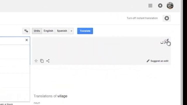 Offline Google Translate /Internet ke bagair Google Translate ka istemal kaise kare смотреть онлайн