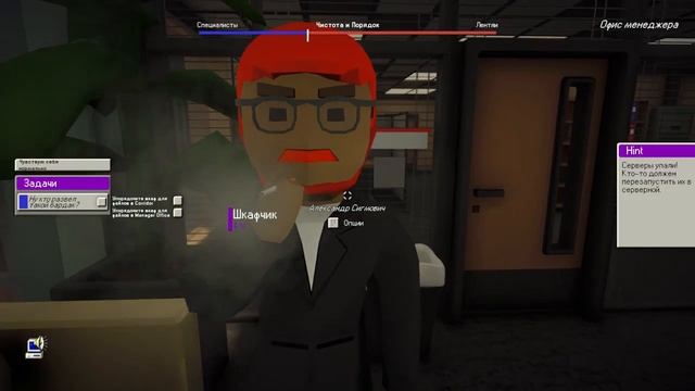 монвер стал офисным работником! (Dale & Dawson Stationery Supplies)