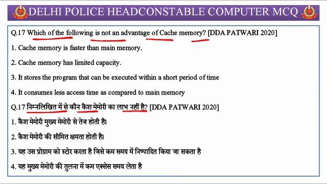 DELHI POLICE HEADCONSTABLE COMPUTER CLASS 1|| TCS 1500+ PREVIOUS YEAR MCQS смотреть онлайн