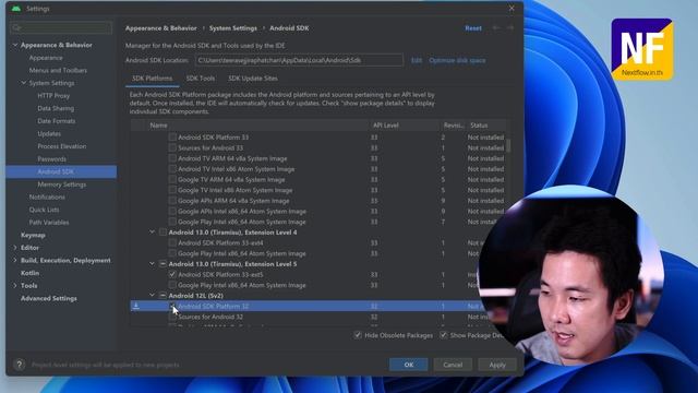 เริ่มต้นรู้จัก และใช้งาน Android SDK Manager смотреть онлайн