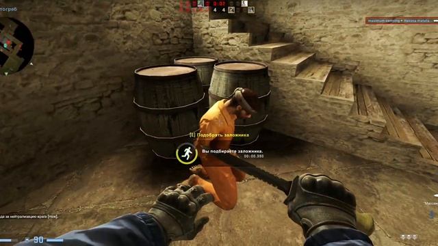 CS:GO: trader plays №4 смотреть онлайн