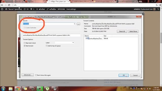 confix The system cannot find the path specified (write to disk) смотреть онлайн