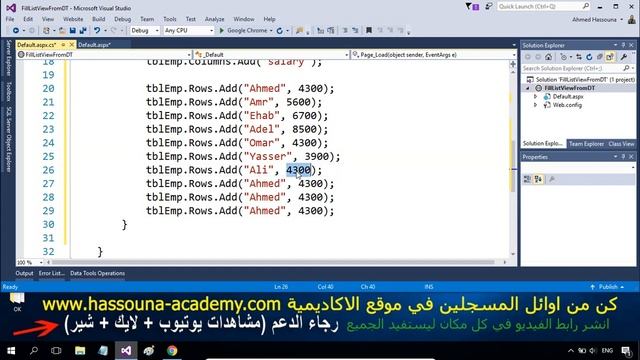 #532 C# Fill Web ListView From DataTable Data Database Part DB C SHARP ملئ قائمة سي شارب و قواعد ال смотреть онлайн