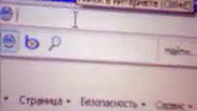 Обман windows программы интернета смотреть онлайн