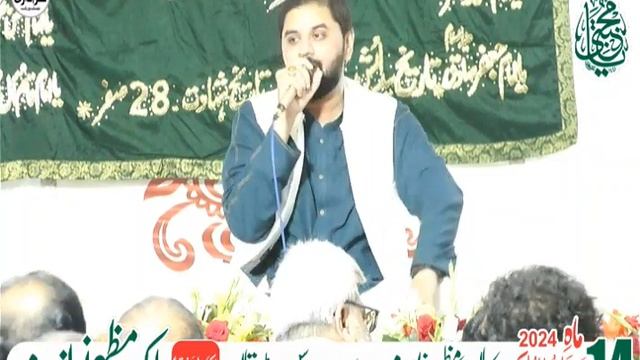 Zakir Ammar Mehdi II Jashan 14 Mah e Ramzan 2024 II Bahadur Pur Bosan Road Multan смотреть онлайн
