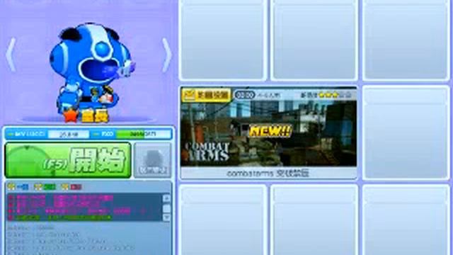 Bubble Fighter đây: смотреть онлайн