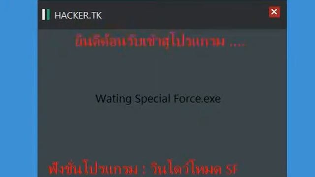 Project Windows Mode Special Force смотреть онлайн