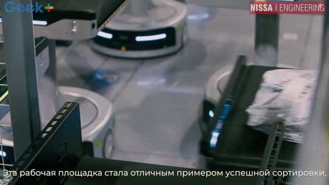 Geek+ и ASDA внедрили автоматизированную сортировку для выполнения заказов супермаркета в Англии смотреть онлайн