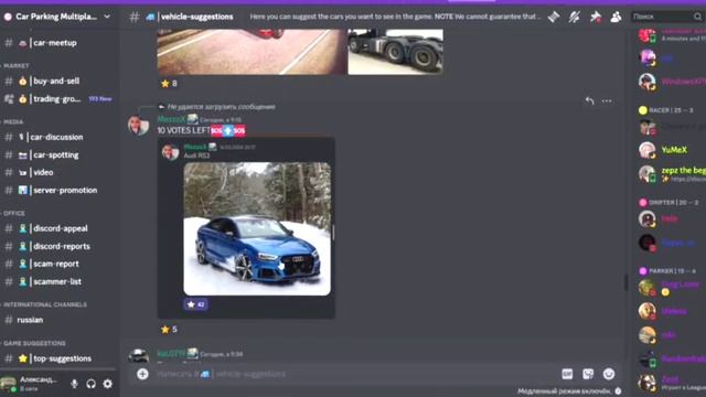 Я УЗНАЛ КАКУЮ МАШИНУ ДОБАВЯТ В НОВОЕ ОБНОВЛЕНИЕ car parking multiplayer😱 смотреть онлайн