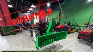 СНЕГОУБОРЩИК ПРОГРЕСС СБ1500 (ЗАДНЕНАВЕСНОЙ, ПРИВОД ОТ ВОМ)