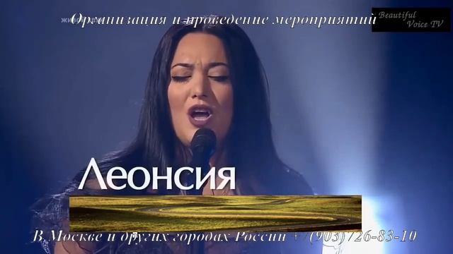 Цыганская певица Леонсия исполняет романсы (живёт в Москве, выезжает по разным городам) смотреть онлайн