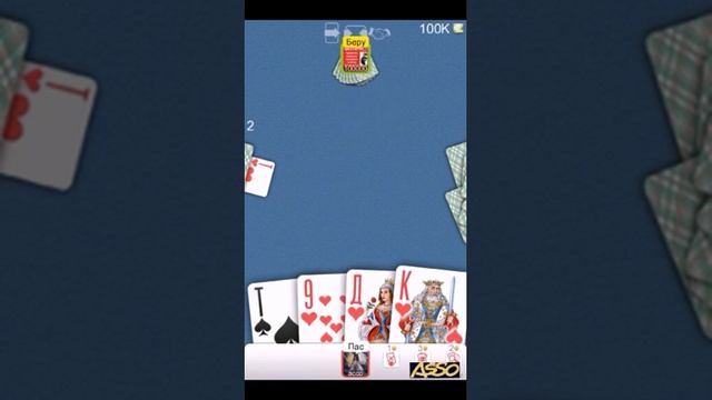 Durak Card Game Acco смотреть онлайн
