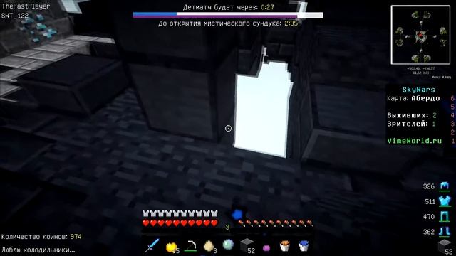 ПЕРВЫЙ МОНТАЖ ПО SKYWARS | МАЙНКРАФТ СКАЙ ВАРС (mini-game) смотреть онлайн