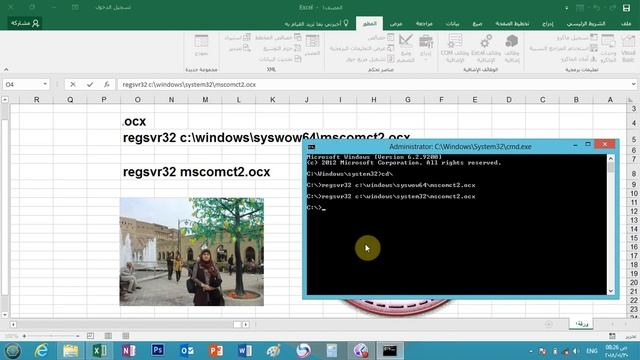 كيفية اضافة و ريجستر month view-date and time picker اكسل vba ساجدة العزاوي register смотреть онлайн