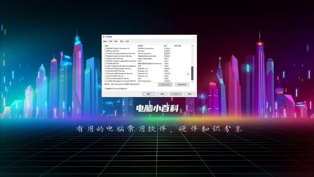 BEDaisy.sys游戏蓝屏解决方案 绝地求生、H1Z1、方舟进化等在线游戏防作弊系统蓝屏修