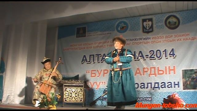 Алтаргана 2014 часть 1