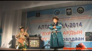 Алтаргана 2014 часть 1