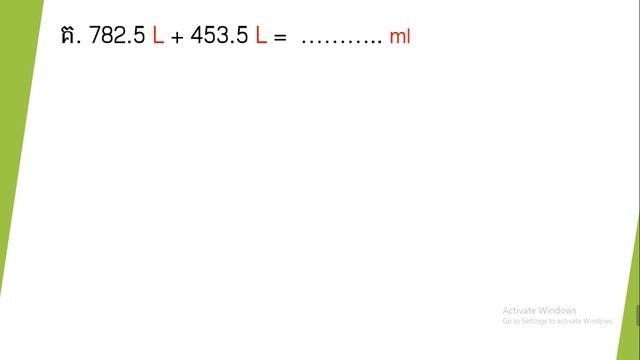 WNS-Math G5 មេរៀនទី 15 រង្វាស់ចំណុះ смотреть онлайн