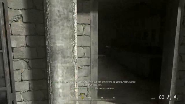 Call of Duty: Modern Warfare Remastered. Прохождение. Часть 16: Грехи отца. "БЕЗ РАНЕНИЙ(Ветеран)" смотреть онлайн