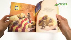 Книжки-картинки. С папой буря не страшна (в мягкой обложке)