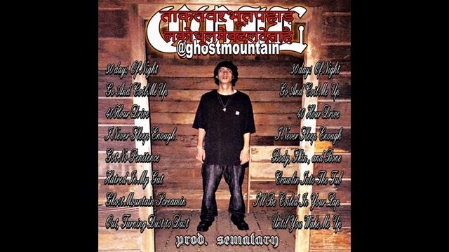 GHOST MOUNTAIN - COIL INTRUMENTAL ( REPROD. WILLOW64 ) смотреть онлайн