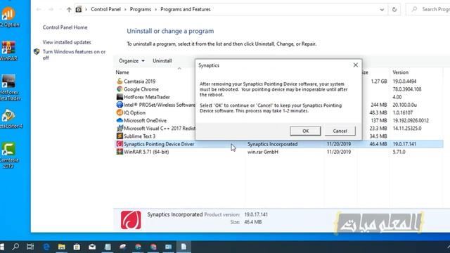 إصلاح خطأ في نظام التشغيل ويندوز 10: "Failed load Apoint.DLL смотреть онлайн