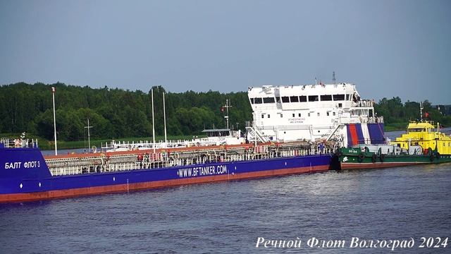 Теплоход БАЛТ-ФЛОТ 3 на Волге вблизи Ярославля смотреть онлайн
