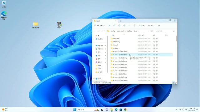 TW 빈 폴더 자동 생성 방지 및 삭제하기 смотреть онлайн
